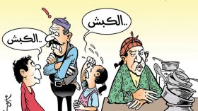 المواطن بين الأضحية والدخول الإجتماعي