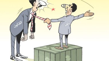 النفوذ