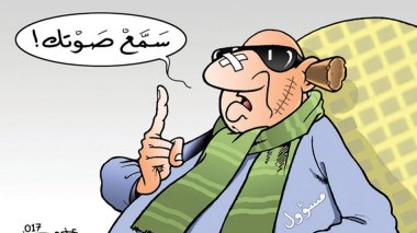 الإنتخاب