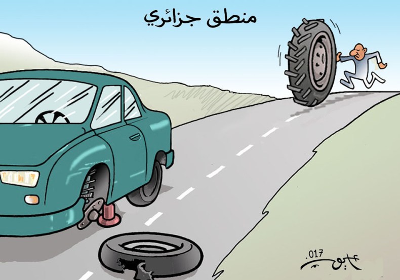 منطق جزائري