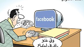 الخدمة العمومية