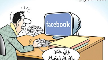 الخدمة العمومية