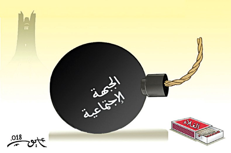 الجبهة الإجتماعية