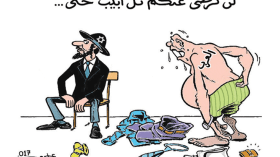 العرب وإسرائيل!