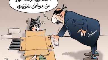المشردون…