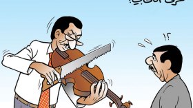 عزف إنتخابي!