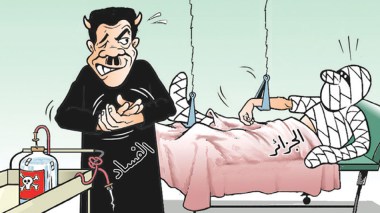 الفساد
