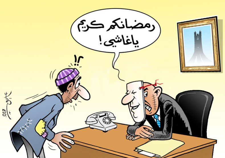 رمضانكم كريم