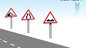 تعقب الفساد