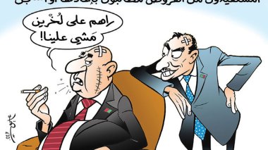 القروض البنكية