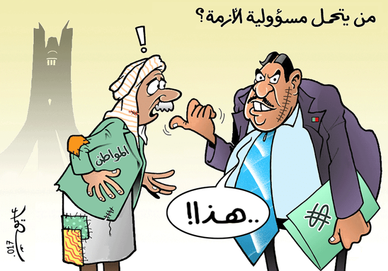 من يتحمل مسؤولية الأزمة؟