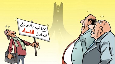 الفساد