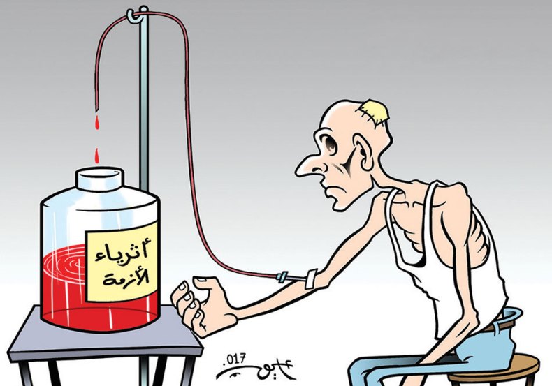 أثرياء الأزمة