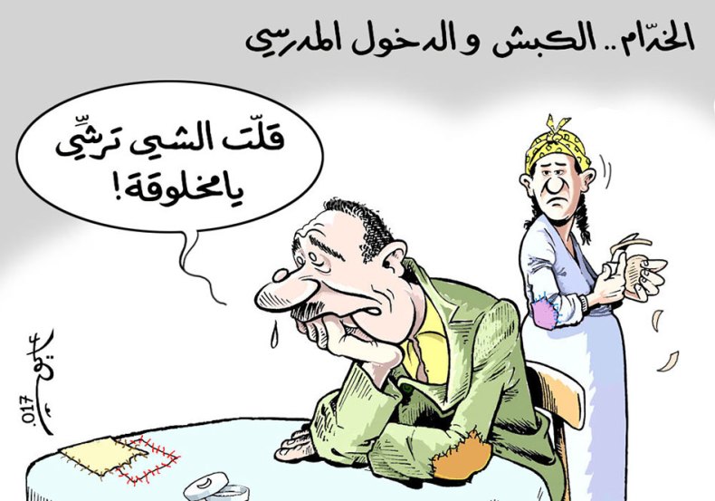 الخدام.. الأضحية والدخول الإجتماعي