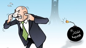 إنتشار الجريمة