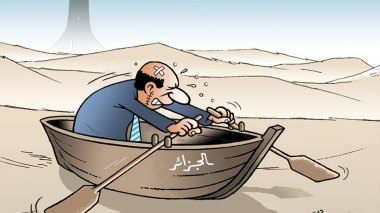 منذ الإستقلال..