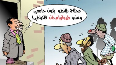التوظيف…