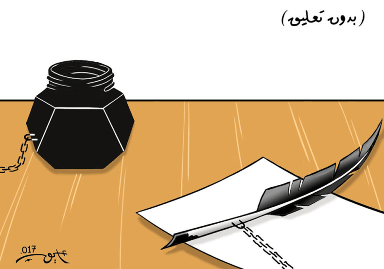 حرية التعبير!