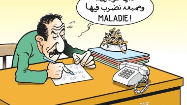 الموظف الجزائري!