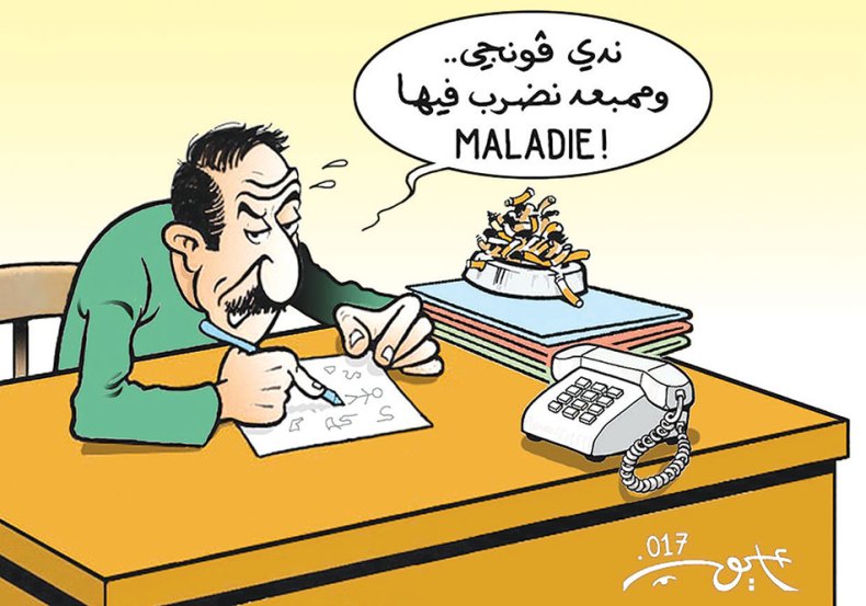 الموظف الجزائري!