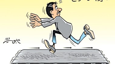 الهروب من الواقع!