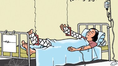 ..التربية والتعليم