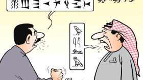 حوار عربي.. عربي