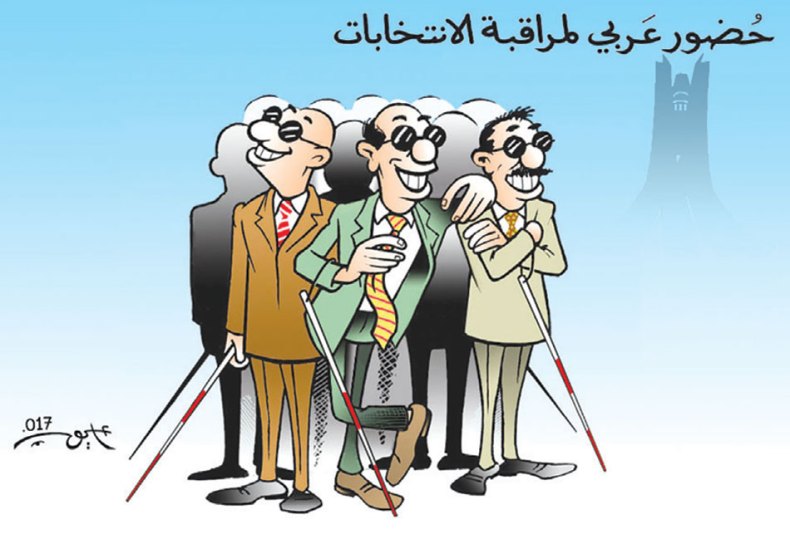 لجنة مراقبة الإنتخابات