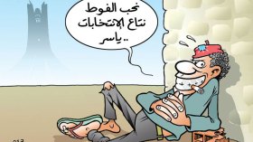 المواطن والإنتخاب