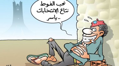 المواطن والإنتخاب