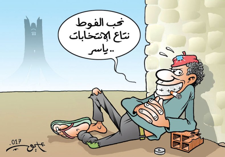 المواطن والإنتخاب