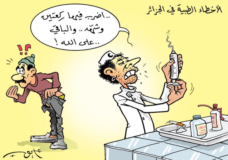 الأخطاء الطبية في الجزائر