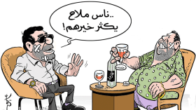 إلغاء الضريبة على أصحاب الثروة