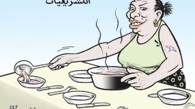 التشريعيات