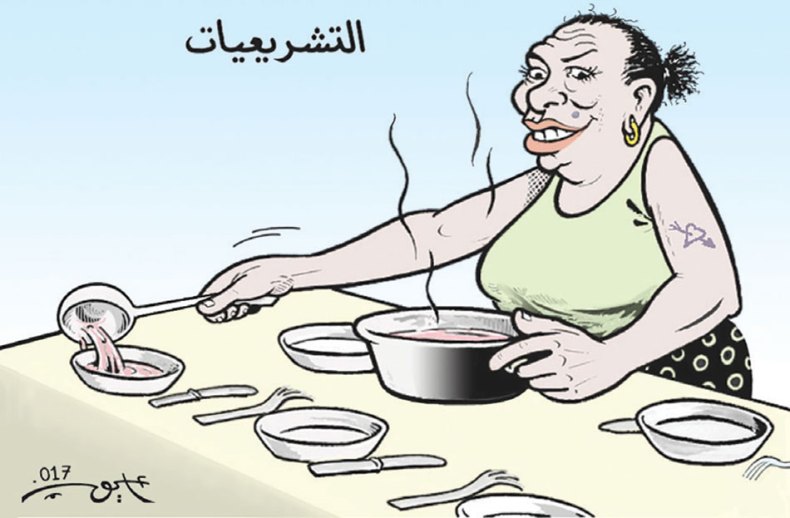 التشريعيات