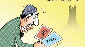 المواطن بين خيارين!