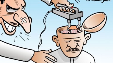 المرحلة…