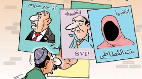 الحملة الإنتخابية