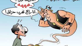 الهربة أمنية الجزائري..