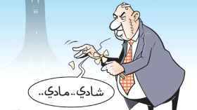 التسيير في الجزائر!