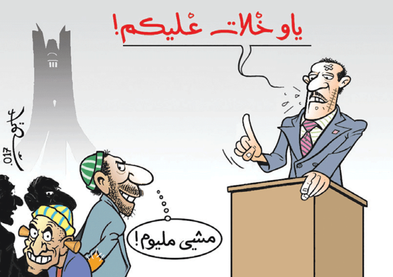 السنوات العجاف