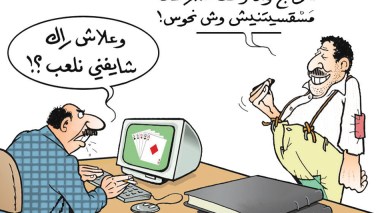 الإدارة!