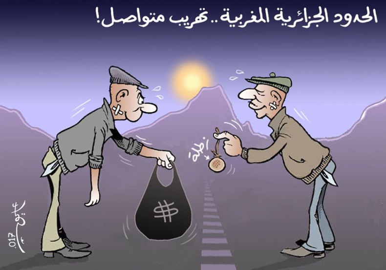 الحدود الجزائرية المغربية!