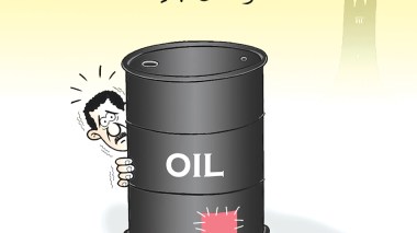 أزمة النفط!