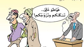 الإنتخابات