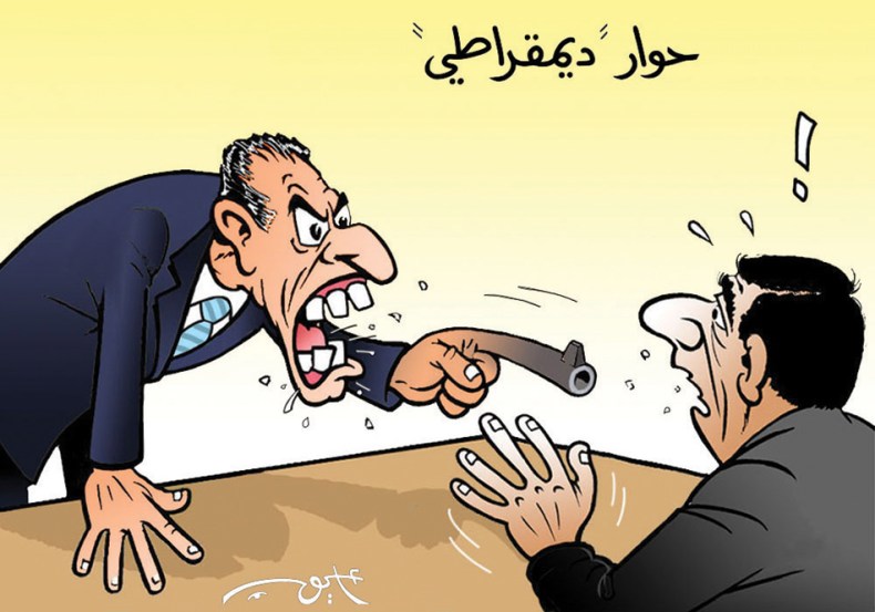 حوار “ديمقراطي”