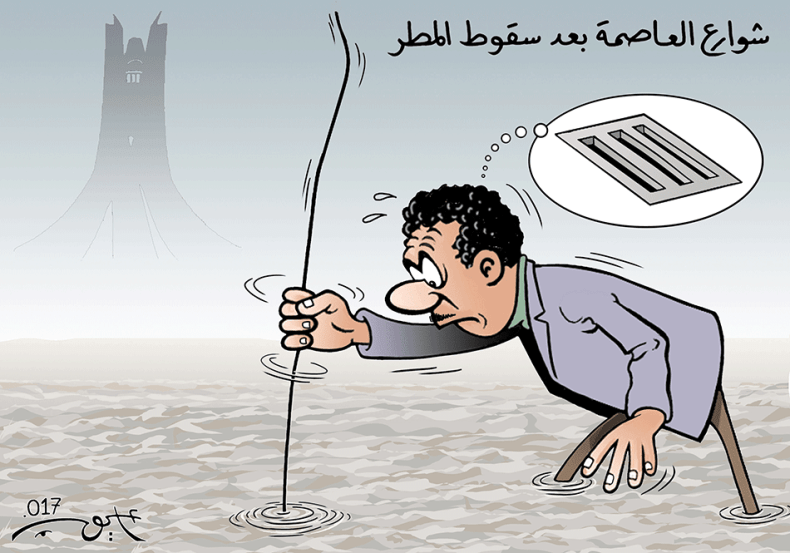 شوارع العاصمة بعد سقوط المطر!