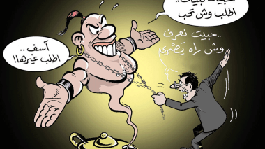 الغموض