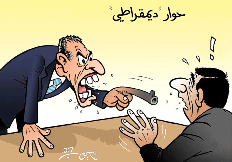 حوار “ديمقراطي”