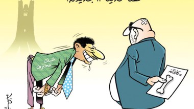 مهنة قديمة.. جديدة!